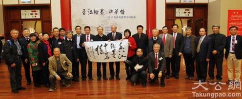 2014香港名家书法精品展在京揭幕