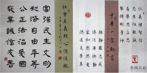 彭望明:教书育人立榜样 书印结合扬国粹