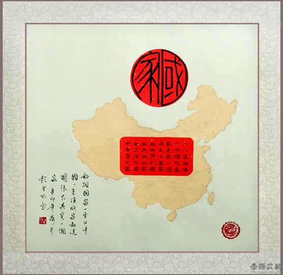 彭望明:教书育人立榜样 书印结合扬国粹