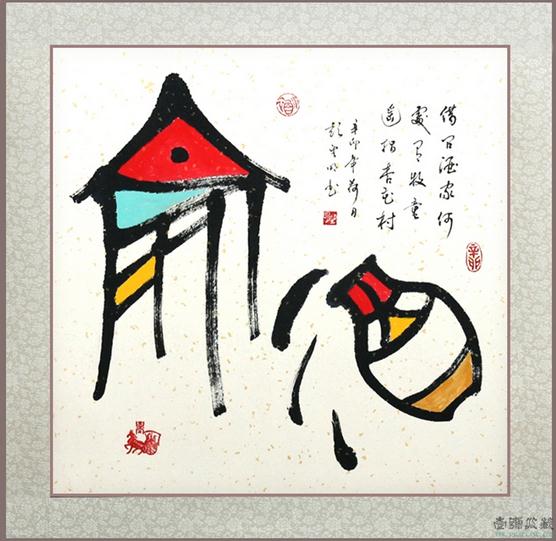 彭望明:教书育人立榜样 书印结合扬国粹