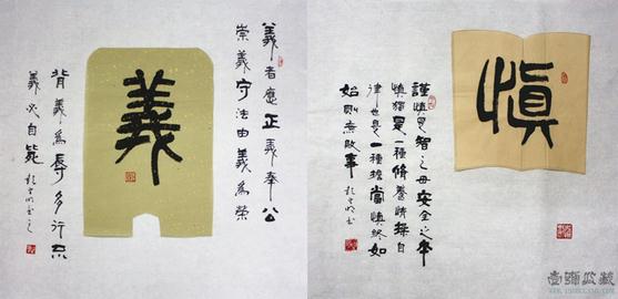 彭望明:教书育人立榜样 书印结合扬国粹