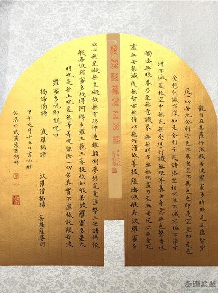 “艺术之星”——湖北青年美术作品展即将开幕