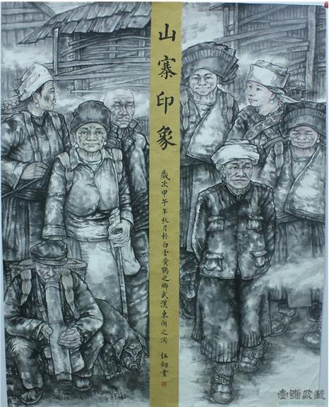 “艺术之星”——湖北青年美术作品展即将开幕