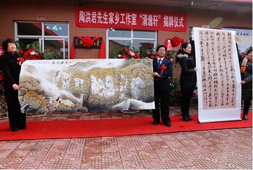 陶洪君在家乡成立“清逸轩”并向沧县捐赠作品
