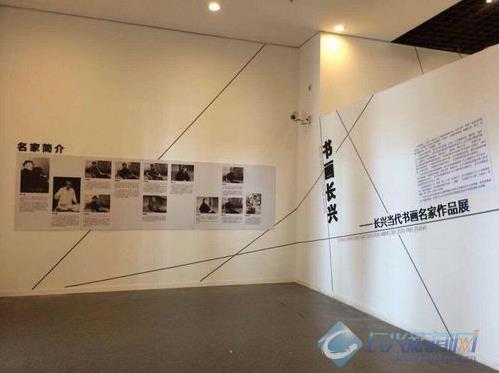 �㽭���˵����黭������Ʒչ�����ຼ��