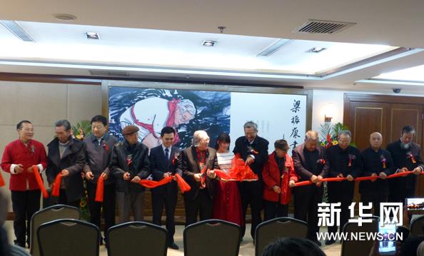 �¼��»������񿵻�չ�ھ���Ļ