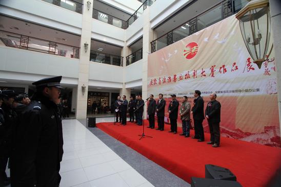 ���շ����黭��Ӱ��Ʒչ�ںϷ���Ļ