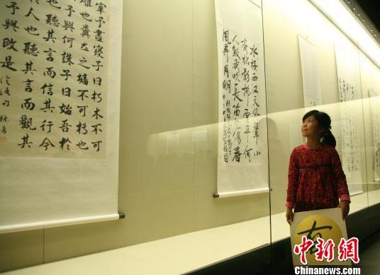 兰亭书法社双年展在浙江杭州开幕