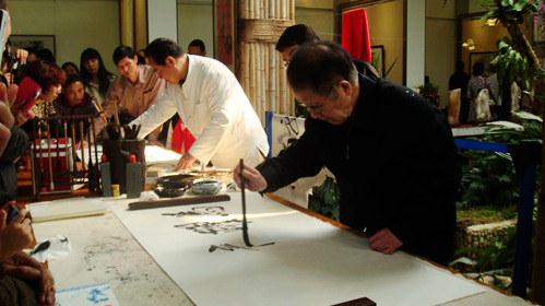 广东文促会名家书画邀请展广州开幕