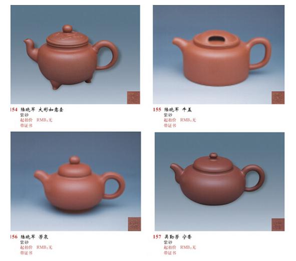 盛典艺博2014年艺术品拍卖会即将举槌
