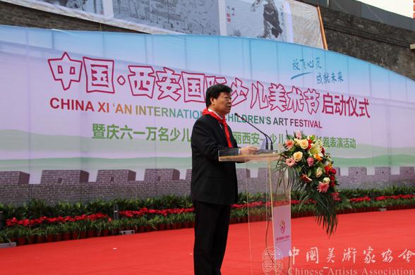 中国.西安国际少儿美术节圆满落幕