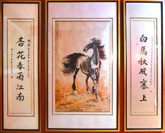 徐悲鸿妻子曾为