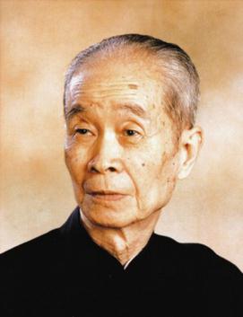 中国当代书画三大鉴定家