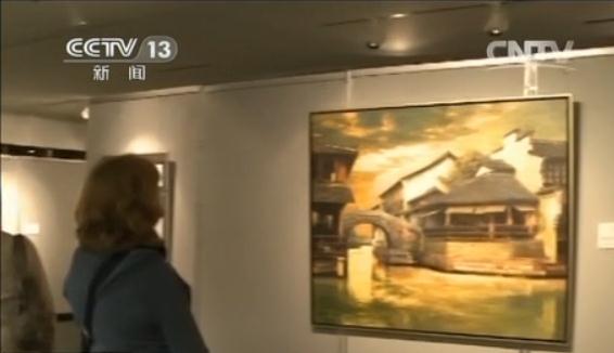 央美王其钧教授《江南叙事》油画展德国柏林启幕