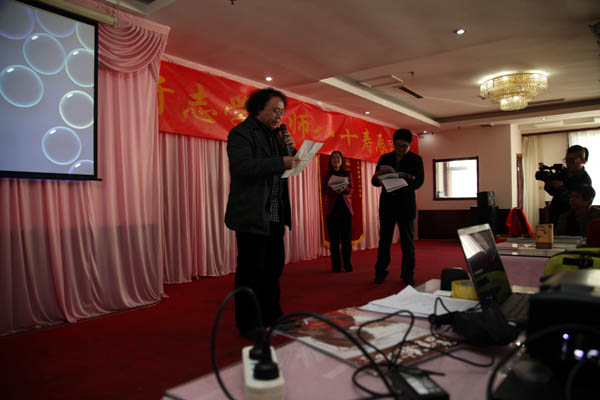 李珂钧代表牡丹江冰雪画院宣读贺词