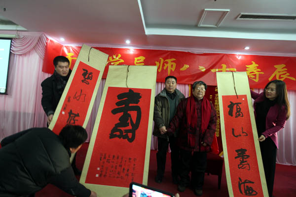辽宁冰雪画会副会长汤宽义向于老师献寿礼