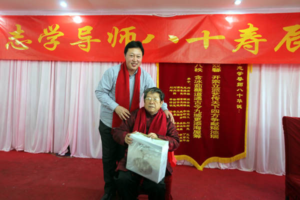 孙柏林代表黑河文化局局长常玉辉献寿礼