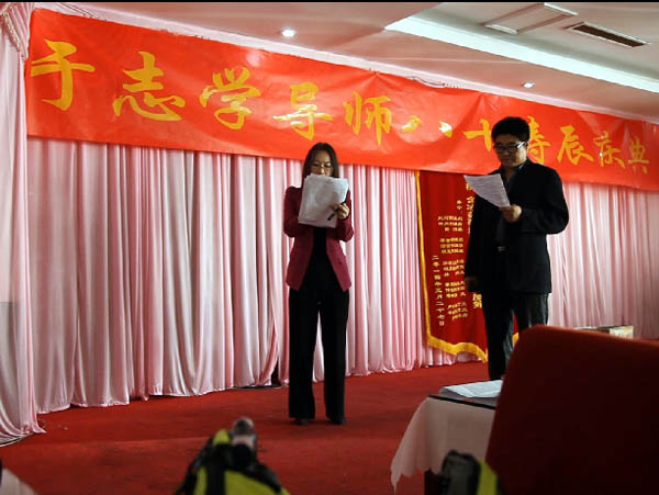 吴梦迪宣读耿树伟贺词