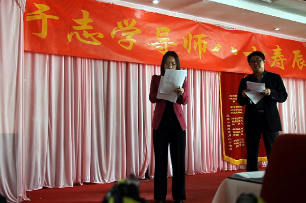 吴梦迪宣读吕大为贺词