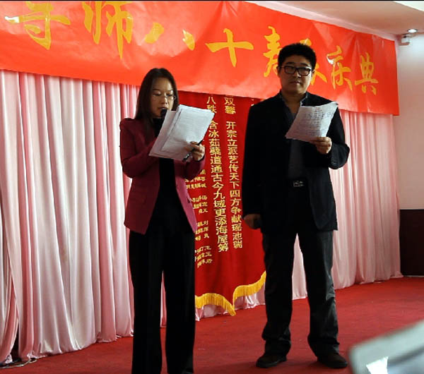 吴梦迪宣读文登于志学美术馆贺词