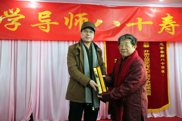于老师黄埔五期弟子于振芳向老师献寿礼