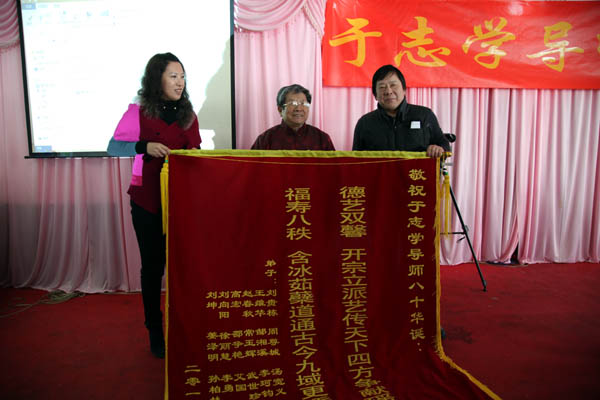 于老师黄埔一期弟子张军和黄埔二期弟子邵争艳向老师敬献锦旗