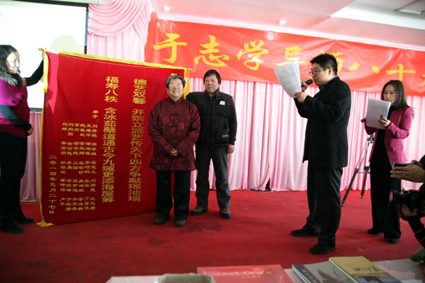 于老师黄埔一期弟子赵春秋代表冰雪画会宣读贺词