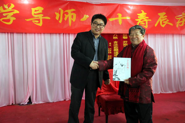 于老师黄埔一期弟子赵春秋向老师献寿礼