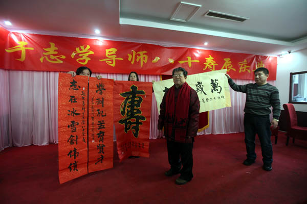于老师黄埔一期弟子邹湘溪向老师献寿礼