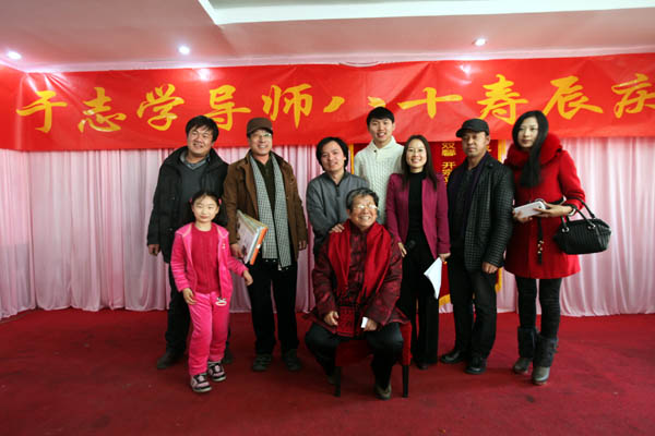 于志学老师与冰雪画派黄埔六期合影