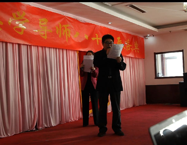 赵春秋宣读黑龙江省华洋集团贺词