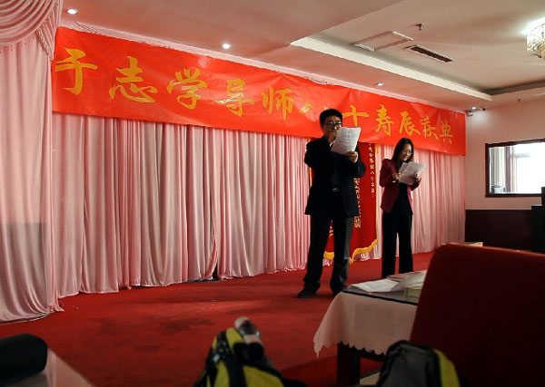 赵春秋宣读邹湘溪贺词