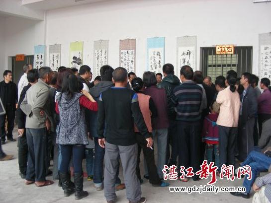 广东吴川市岭南春书画院成立吴阳分院