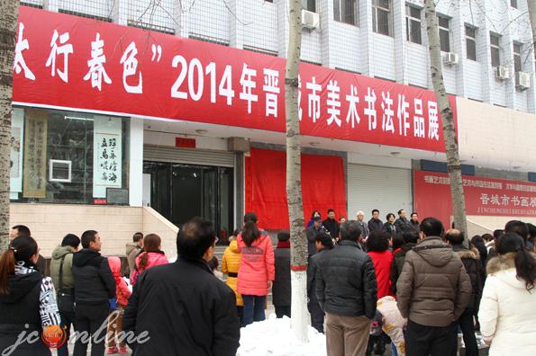 2014鷨Ʒչչ̫֡дɫ