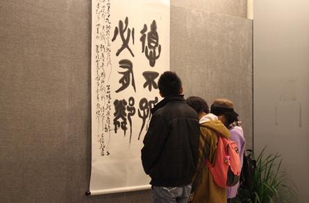 �ڰ˽��й�.������������Ʒ���������ɹ�չ�ھ���Ļ