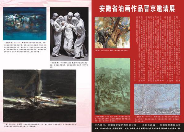 ����ʡ�ͻ���Ʒ��������չ�ھ���Ļ