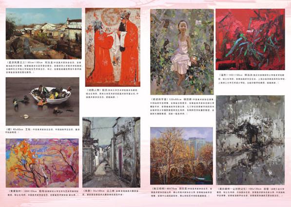 ����ʡ�ͻ���Ʒ��������չ�ھ���Ļ