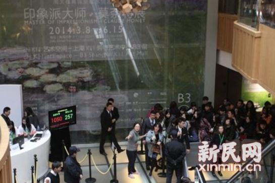莫奈上海画展首日火爆排队3小时