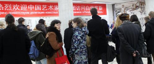 �׶���˹�Ļ�����һ�����������з�˹���ڻ�չ��Ļʽ�Ͻ���