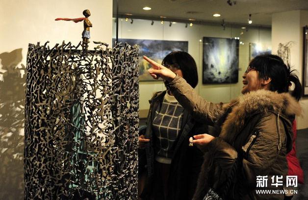 116�������ڻ滭����Ʒ����̨������չ