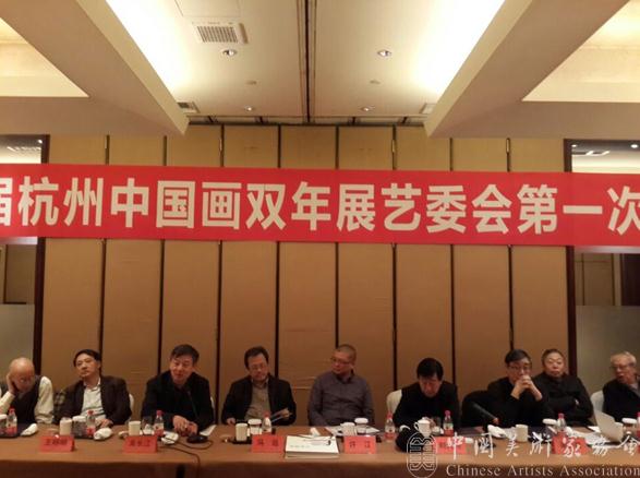 �����캼���й���˫��չ�ھ��ٿ���ί���һ�λ���