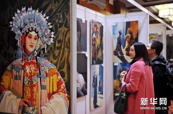 ���������칫�����黭չ�ڱ�����Ļ