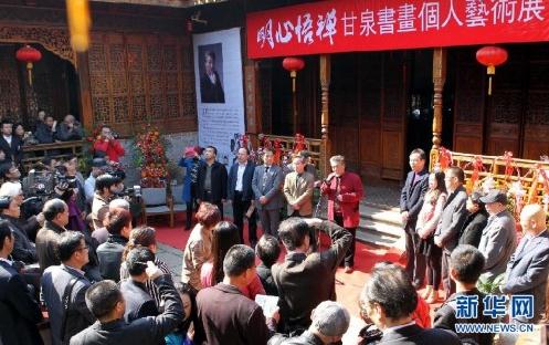 ��������������Ȫ�����黭չ�Ϻ�չ��