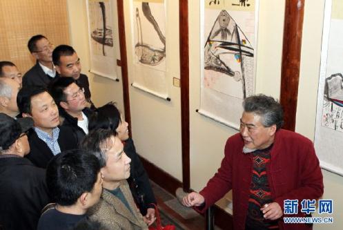 ��������������Ȫ�����黭չ�Ϻ�չ��