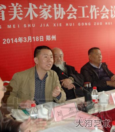 2014�����ʡ������Э�Ṥ������֣���ٿ�