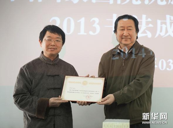 �����鷨��������2013���鷨�ɹ���Ƚ��ھ��佱