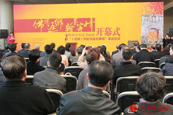 �����׷��� ��ī���顱��Ͽ�����黭չ�����Ļ