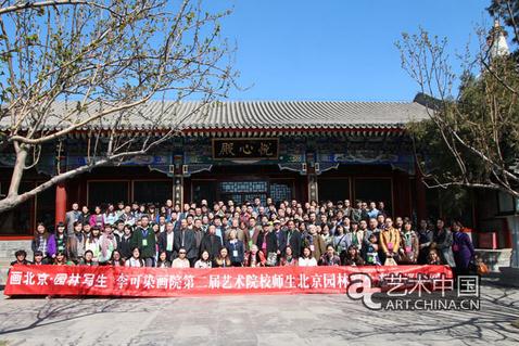 �ڶ�������ԺУʦ������԰��д������չ�ھ�����