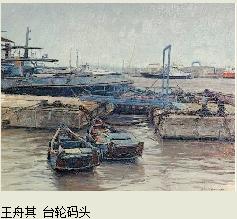 �㽭�����滭д����չ���ຼ������