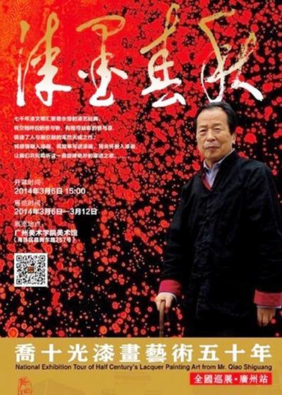 ��ʮ���ử������ʮ�꽫Ѳչ����